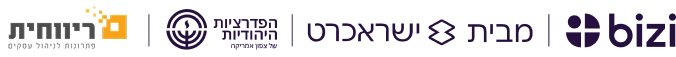 Rivhit Bizi Logo